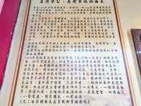 安平開台天后宮