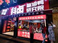 🌟 寧波南塘老街美食之旅 🌟