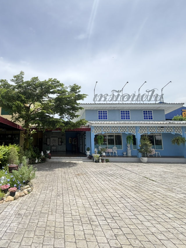 ร้านอาหารเหมือนฝัน ไทยคูซีน ลำพูน