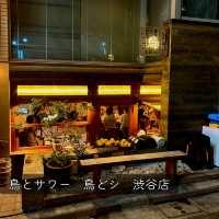 【渋谷】サワーの種類が豊富！賑やかで活気ある鶏料理のお店