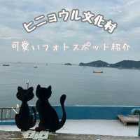 【釜山：影島】ヒニョウル文化村で見つけた可愛いところ📸