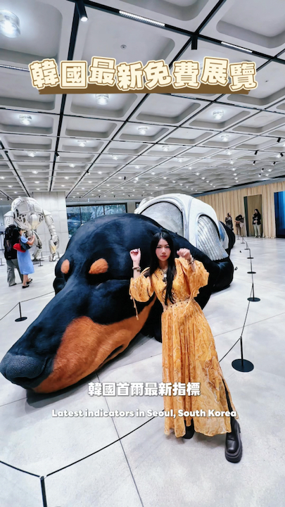 🐶 #ErinInSeoul
Super Giant Dachshund
So incredibly cute!!
The most striking feature is its exaggerated realism. It looks like it's been magnified. Its nose and body rise and fall with its breathing. It even frowns when it has nightmares!
🔺HAUS NOWHERE SEOUL
📍Address: Seoul, South Korea, HAUS NOWHERE Ttukseom-ro, 433 KR 서울특별시 성동구
⏰Opening Hours: 11:00-21:00
#ErinInKorea #ErinPlayingKorea
#ErinPlayingSeoul #ErinEatingSeoul
#eerinKorea #Korea #Seongsudong
#eerinSeoul #Seoul #hasunowhere