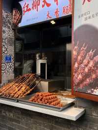 กินจุ้บจิ้บ ณ ปักกิ่ง