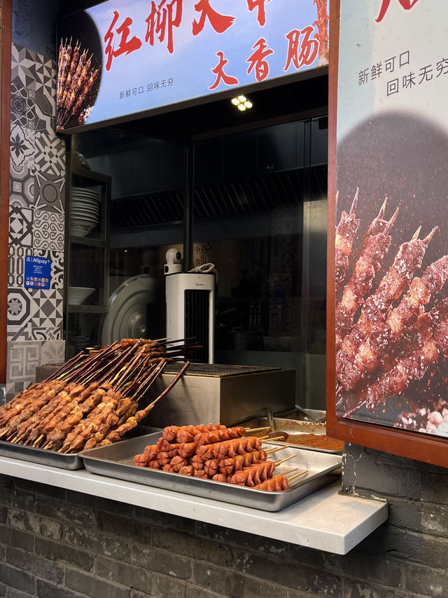 กินจุ้บจิ้บ ณ ปักกิ่ง