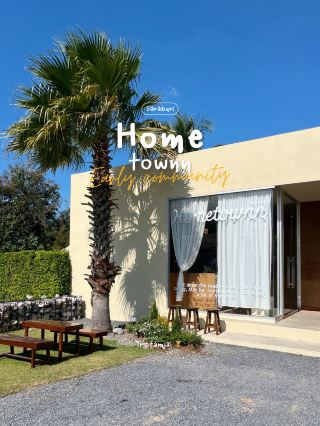 คาเฟ่อาหารเช้าเปิดใหม่ สระบุรี 🥣🍅🥯