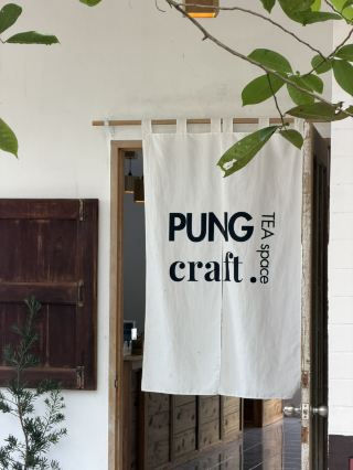 สายมัทฉะในพัทลุงต้องถูกใจ