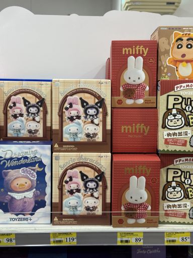 香港のセブンイレブンで買うべきトップ5スナック！ | Trip.com 香港