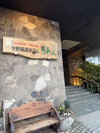 시라카와고 근처 료칸이 너무 비싸다면? 중국어 응대가 가능한 가성비 가족 온천 료칸 추천!