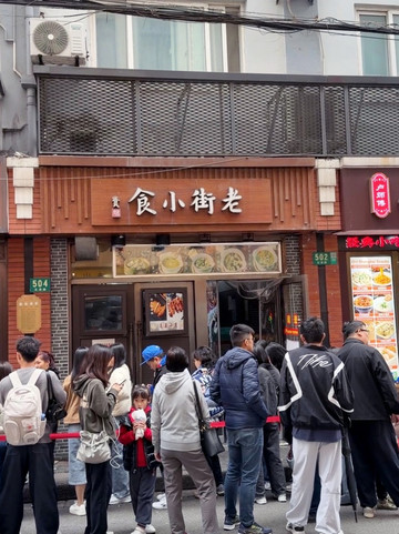 莱莱小籠（lai lai xiao long shanghai）南京東路店 。 | Trip.com 上海