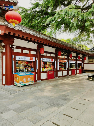 華清宮園林的地道風味。
