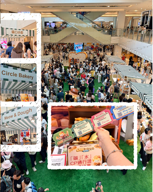 香港のパン好き必見！CHILLパンフェスティバル2026が開催！】 | Trip