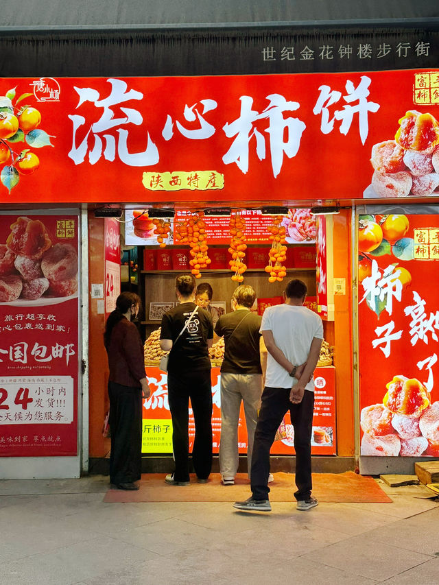 🕌【西安回民街美食巡禮】地道又熱鬧！食盡肉夾饃＋羊肉泡饃＋酸梅湯🍢🍜