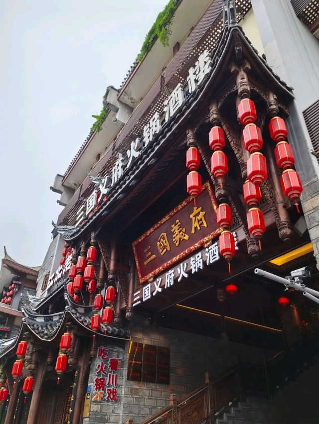 Чэнду: Город, где история дышит в каждом уголке Чэнду: Город, где история дышит в каждом уголке