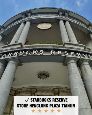 ☕️Starbucks Reserve в Тяньцзинь: завтрак в день рождения среди мраморных колонн

Оценка: ⭐⭐⭐⭐⭐ (5 из 5)

Полезная информация:
район Heping
📍 Адрес: 
🇬🇧 Starbucks Reserve Store Henglong Plaza Tianjin находится по адресу 162 Heping Rd, Heping, Tianjin, Китай, 300021
🇨🇳 天津市和平区和平路237号增1号(原浙江兴业银行大楼)
🕐 Часы работы: 08:00–23:00
💰 Средний чек: ~¥70–75

😌 Наши впечатления:
Мы с мужем были в этом Starbucks Reserve Store в Henglong Plaza на завтраке в его день рождения. Зашли из любопытства, и это стало одним из самых приятных сюрпризов нашей поездки в Тяньцзинь.

🏰 Первое, что впечатляет, это само здание (бывшее здание банка). Внутри действительно ощущаешь себя в другом времени: огромный купол, мраморные колонны, старинные детали. Атмосфера настолько необычная, что многие сравнивают интерьер с Хогвартсом или банком Гринготтс. 
Мы просто завтракали, но само место производит сильное впечатление.

😳 И вот что стало для меня открытием — отдельная барная стойка с меню алкогольно-кофейных напитков. Я впервые видела 🧐 такое в Starbucks. Конечно, нам сразу захотелось попробовать местный колорит 🤭, и это было очень необычно. 
Вообще, Starbucks Reserve классно отличаются своими изысканными концепциями 🤌🏼. Здесь чувствуется уровень, детали продуманы до мелочей.

Завтрак был вкусным, атмосфера — приятной. Отличное место, чтобы начать день рождения или просто утро в Тяньцзинь. 
🫰Рекомендую всем ценителям таких заведений. Здесь есть за что зацепиться глазу и что попробовать.