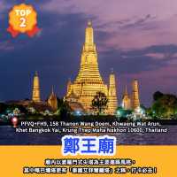 景點排行榜🏆曼谷18大特色當地景點