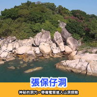 長洲一日遊🚢美食｜景點｜酒店推介