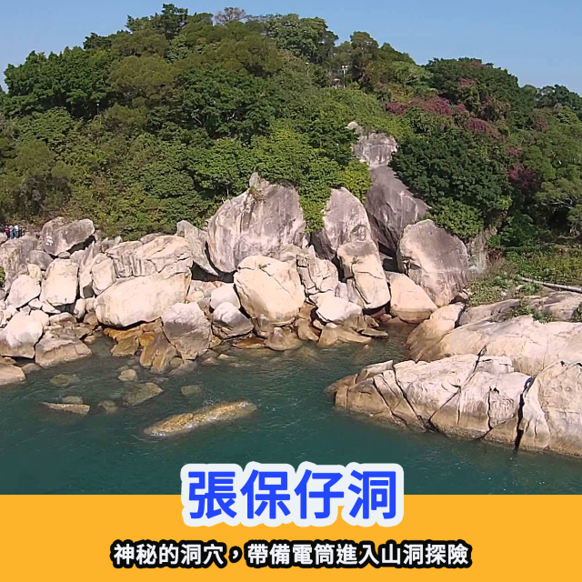 長洲一日遊🚢美食｜景點｜酒店推介