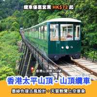 全港6大室內活動｜酒店｜體驗｜展覽 