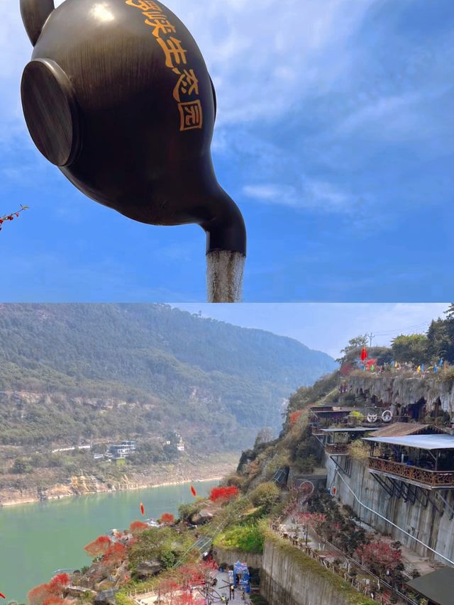銅鑼花谷生態園感受懸崖邊上的美景