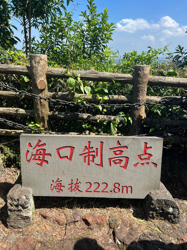 探秘自然奇蹟｜雷瓊火山口地質公園之旅