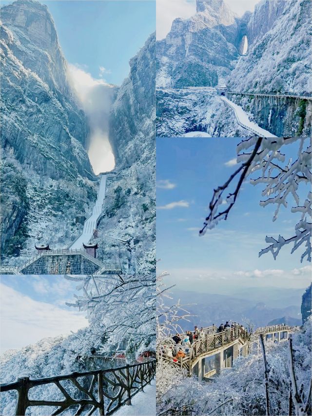 雪景天門山到底有多壯觀