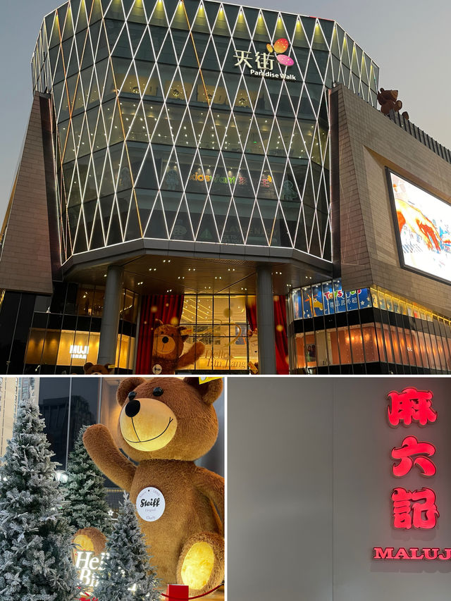 住進錢塘江畔  樂不思“築”