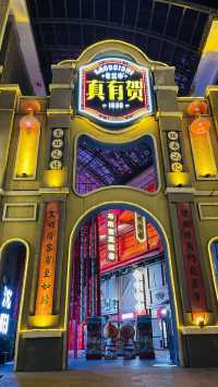 沈陽旅遊｜老北市夜市