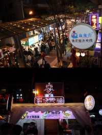 南強街｜昆明網紅夜市小吃打卡地