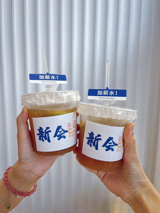新會地道港式燒臘人均30r吃到撐～