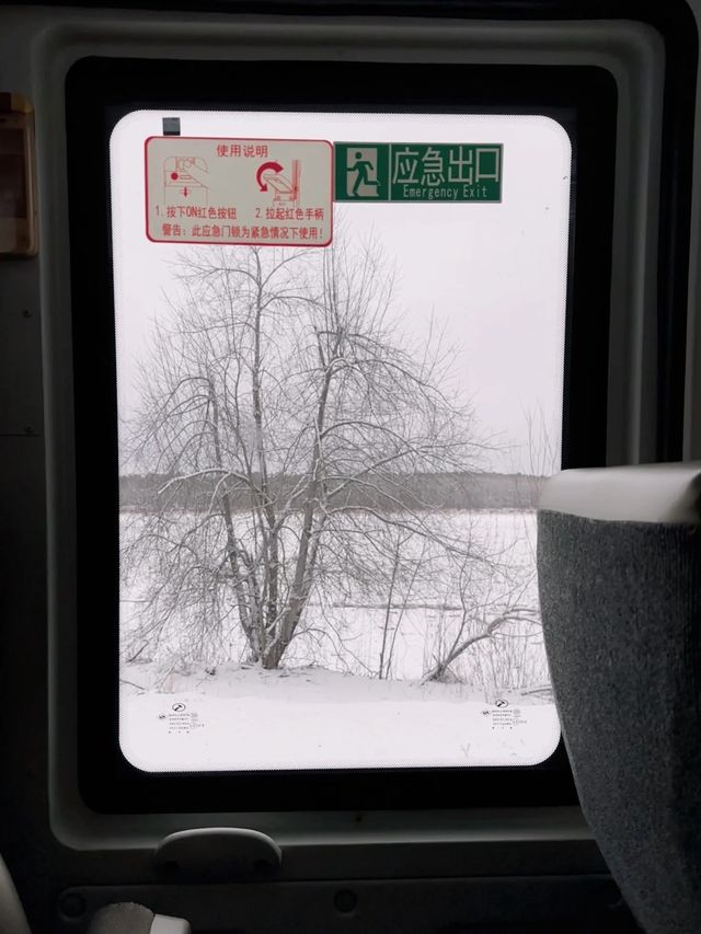 北極村的冰雪奇緣，你體驗過了嗎？嘿，朋友們