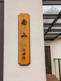 親子度假｜帶娃住進天姥山頂的神仙秋景裡