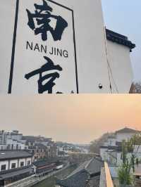 南京！！秦淮河！！不想退房！太好住了
