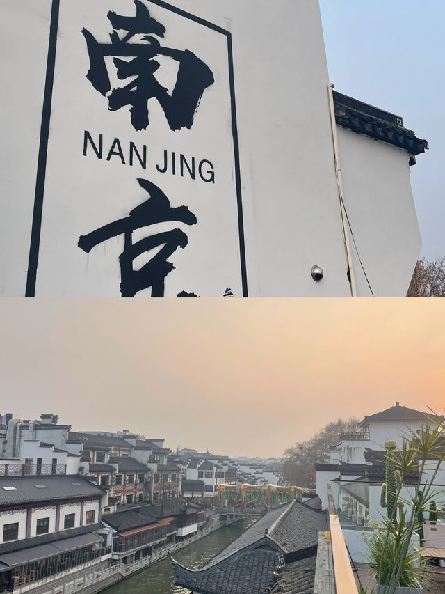 南京！！秦淮河！！不想退房！太好住了