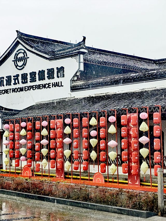 東陽卢宅非遺街區，燈籠高掛，紅梅飄香