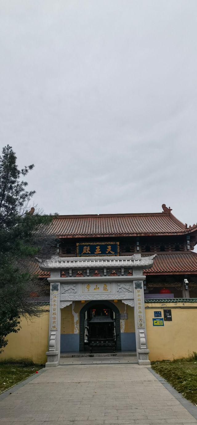 永安行之龜山寺