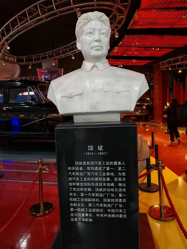 北京汽車博物館