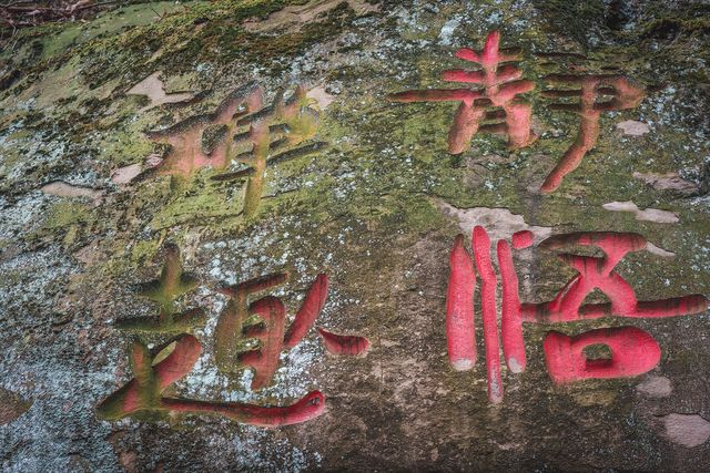 被嚴重低估的千年古寺！