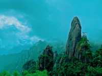 世界自然遺產——三清山