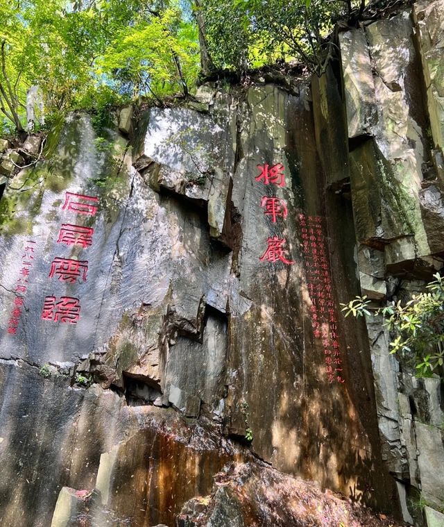 莫干山中心的傳奇，探秘干將莫邪的鑄劍之地！