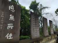 重龍山—自家門口的摩崖石刻