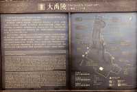 紹興會稽山大禹陵（一）
