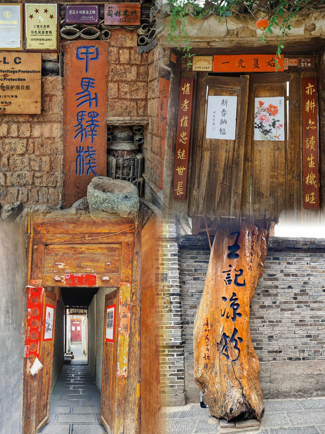 劍川古城｜被時光遺忘的百年文化古城