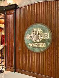 香港尖沙咀📍領略不一樣的高質中菜