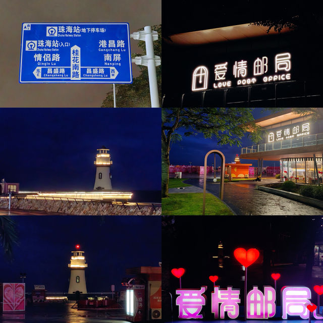 珠海旅遊攻略