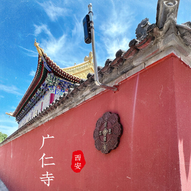 Hidden Gem in Xi'an : Guangren Temple 🏯