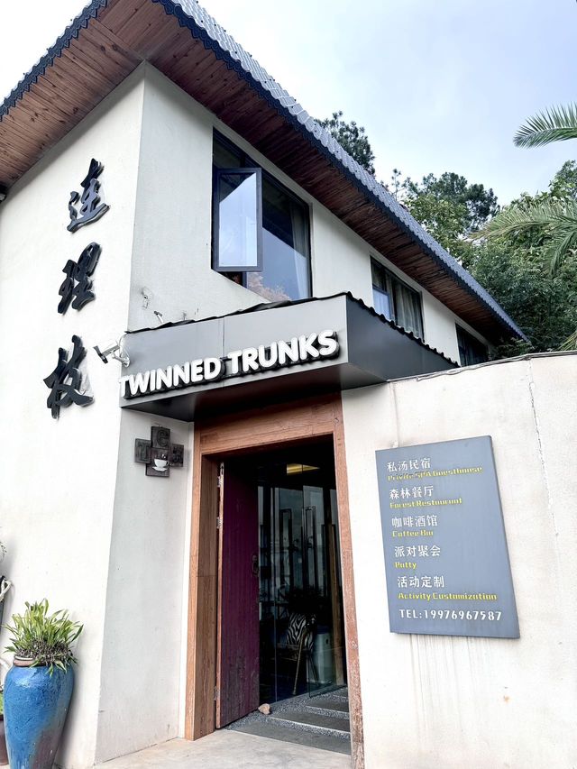 不是馬代！是長沙！！！