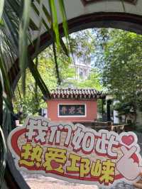 邛崃|一座叫不出名字卻影響著世界的小城。