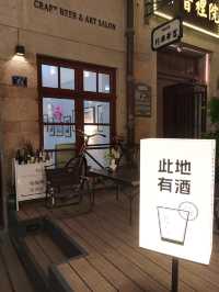 青島旅遊攻略之逛街～濃縮青島百年歷史的上街里