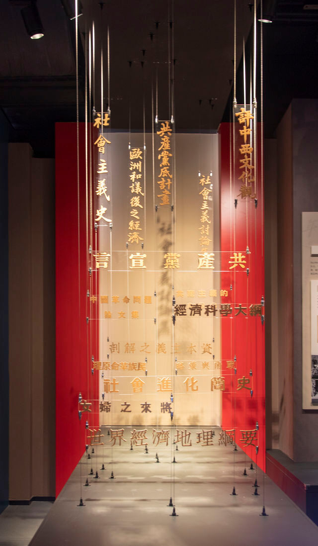魔都｜中國近現代新聞博物館｜打卡100個博物館