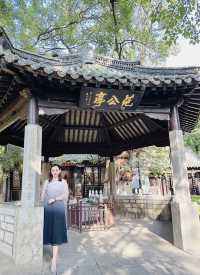 青州三賢。
